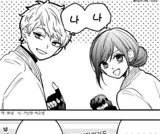 부부장이 부장을 힘으로 제압하는 만화.manga