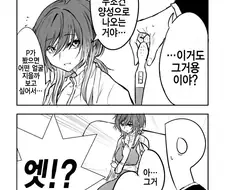 @) 결국 전염된 복어독
