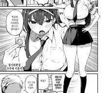 첫장으로 만화 모든 줄거리 설명하기