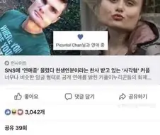 웃으면 안되는데 개터지는 댓글 ㅋㅋㅋㅋㅋㅋㅋㅋㅋ