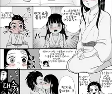 귀멸)탄카나 뿅뿅.manga
