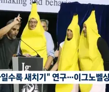 부자일수록 새치기한다는 연구.jpg