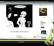 버튜버) 아렌이 그 썰만화 본닼ㅋㅋㅋㅋㅋㅋㅋㅋㅋㅋㅋㅋㅋㅋㅋㅋㅋㅋㅋㅋㅋ