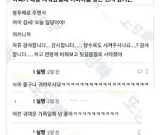 아빠가 내방 치워줬길래 용돈 드렸는데
