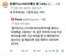 같은부위에 성적인 자극을 계속주면 마비된다더라