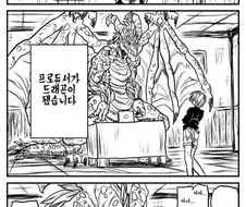 @) 아나스타샤 R18 책.manga