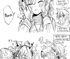 말딸/핫산)타키포켓