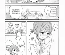 ㅎㅁ) 야밤에 보기좋은 란제리 메이드 소꿉친구 manhwa