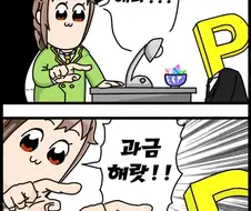 @) 팝팀에픽 신데마스 만화 모음zip