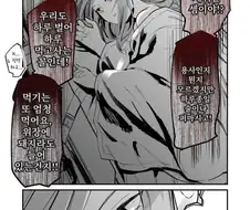용사 홀대물이 싫은 이유