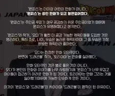 토리시마의 원피스 발언은 바쿠만 대사랑 맞닿아 있다고 봄