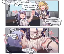 소전) 운명이가 운명적인 노브라 설명하는 manga