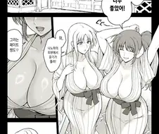 온천여행온 아지매들이 젊은 남직원보고 입맛다시는 만화
