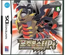 포켓몬. 스위치 이식판으로 꼭 나와줬으면 하는거