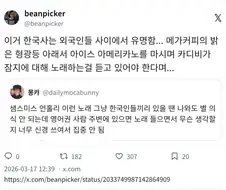 한국에서 듣는 카다비 잠지 노래