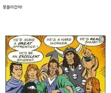 살려주세요!!!! 이세계에서 40년째 떠돌고 있어요!
