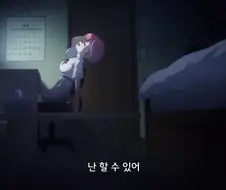 fx전사쿠루미)1화 감상.jpg