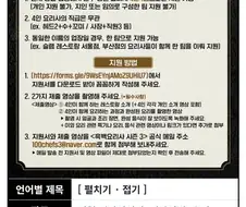 흑백요리사 시즌3도 대박 날까.jpg