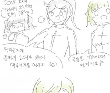 소전] 만화)구리폰 체육대회