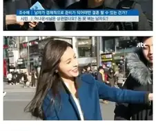 카운터 맞은 여자 아나운서
