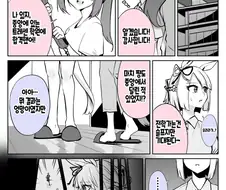 말딸) 지방 출신의 두 우마무스메.manga