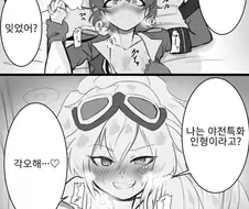 소전) 지휘관을 뿅뿅는 비둘기 만화