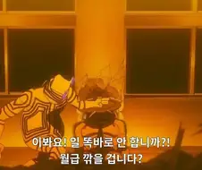 단다단) 열정페이는 못 참는다.