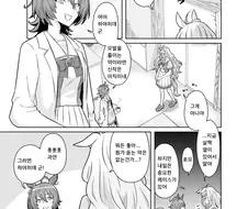 [말딸] 타키온 군과 하야히데 군.manhwa