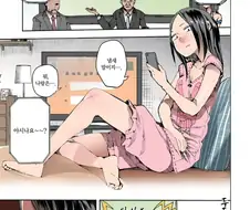 호불호 갈리는 여고생 겨드랑이.manhwa