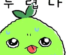 홈플러스 회생인가 후 첫 월급…추석 장사에 급여 절반 달렸다