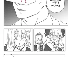 블루아카) 선생 : 정말 질렸다