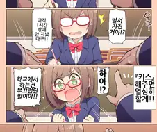 @) 미쿠냥이랑 공부하는 도중 키스하는 만화