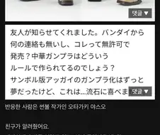 서브컬쳐로 가면 꼭 있는 찐따새끼.txt