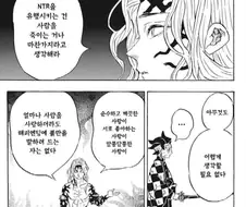 NTR) 남친이 생긴 톰보이 소꿉친구.manwha
