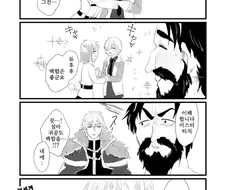 fate) 해적따리가 대영웅에게 싸움거는 manhwa