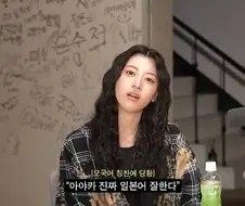 타짜4 촬영장에서 의외로 외국어 잘해서 동료배우들이 놀랐다는 배우