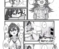 @) 시라세 사쿠야는 P에게 칭찬받고싶어.manga