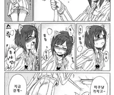 @) 프로의 근성.manga