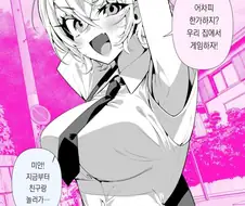 순애여친manga