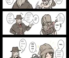 데바데) 쌍둥이.Manhwa