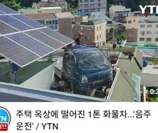 부산에서 가끔 등장한다는 자동차.jpg