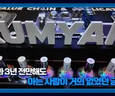 주당 19만원짜리 주식이 상장폐지 된 이유