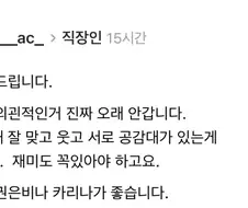 이성 사귈때 외모 오래 안갑니다.jpg