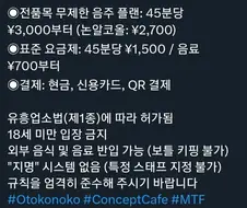 X야....도대체 뭘 추천 해주는거니...?