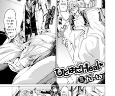 소꿉친구가 병문안 오는.manga