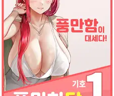 [라오진] 찌찌짤 달린다!!!