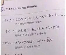 큰 소리로 읽으며 뜻을 확인 하세요