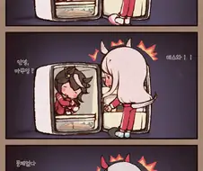 [말딸] 오밤중.manhwa