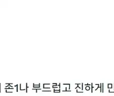 고지방 우유는 따로 없나.jpg