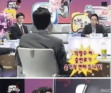 무한도전) 박명수식 출연료 임금 협상 방법 ㅋㅋㅋㅋㅋㅋㅋㅋ